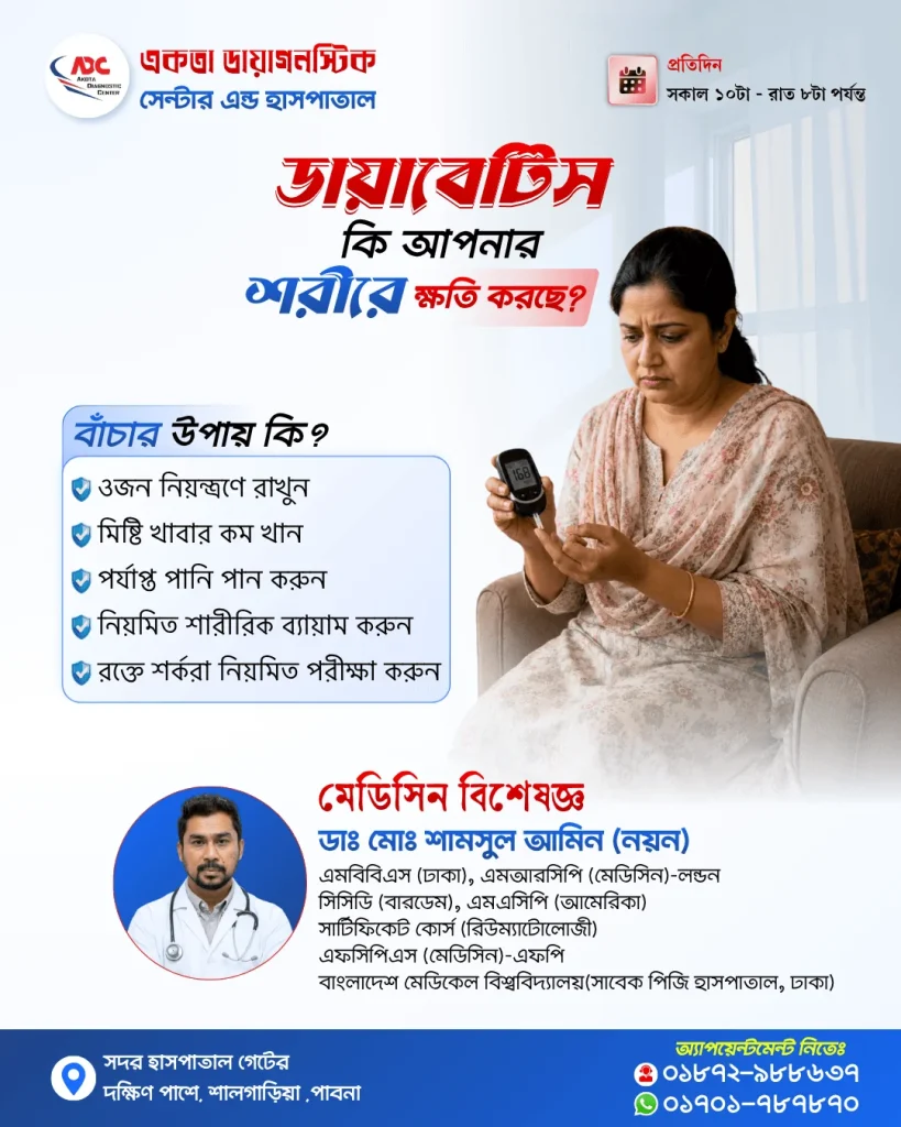 Healthcare creative design sample 7