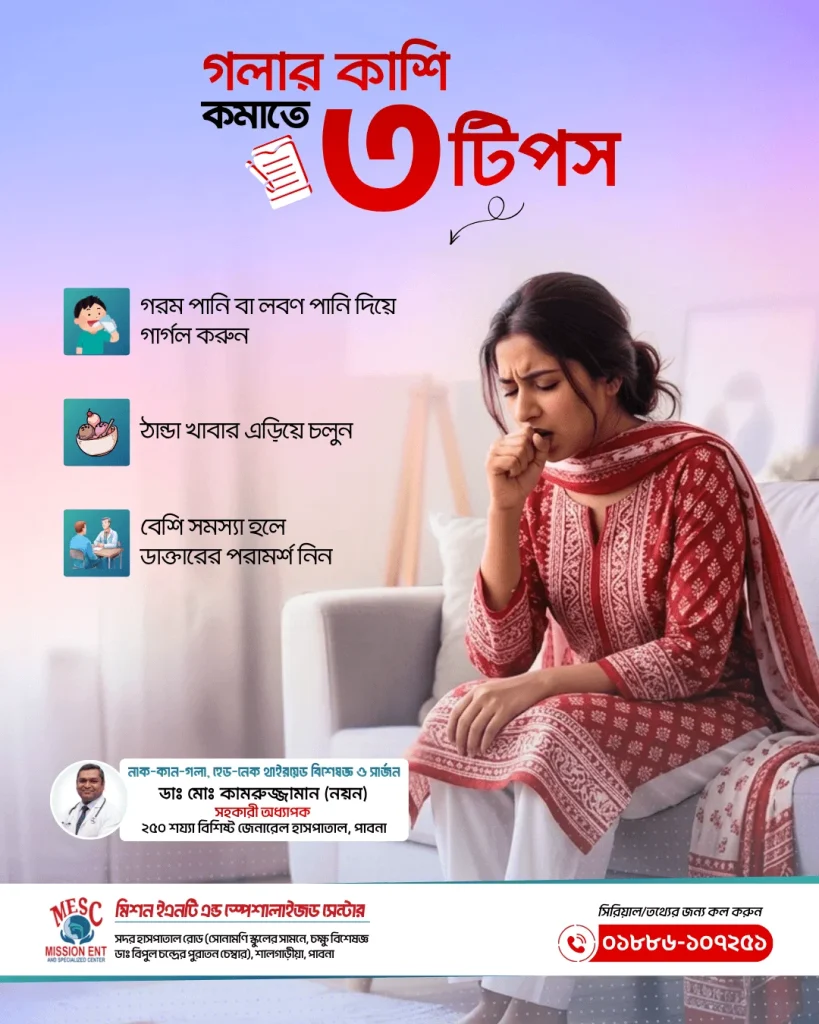 Healthcare creative design sample 8