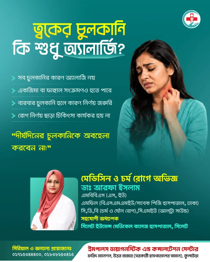 Healthcare creative design sample 10