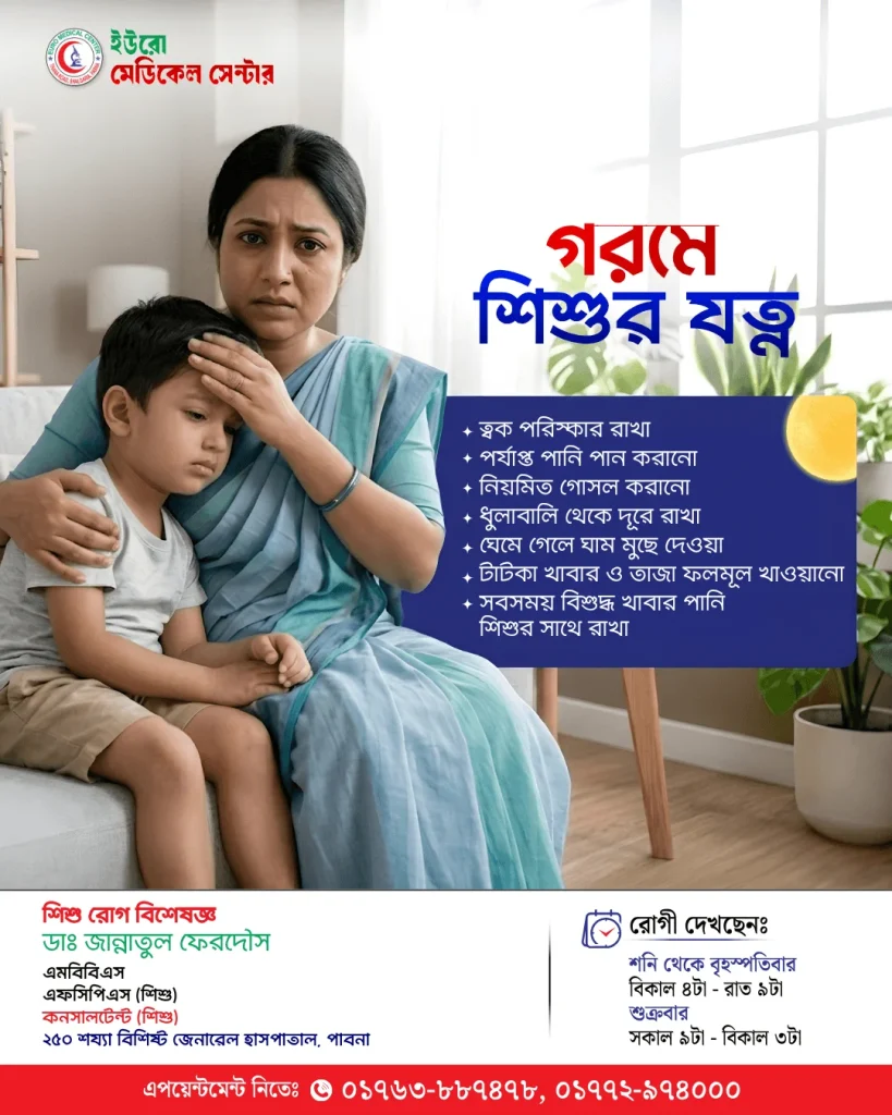 Healthcare creative design sample 15
