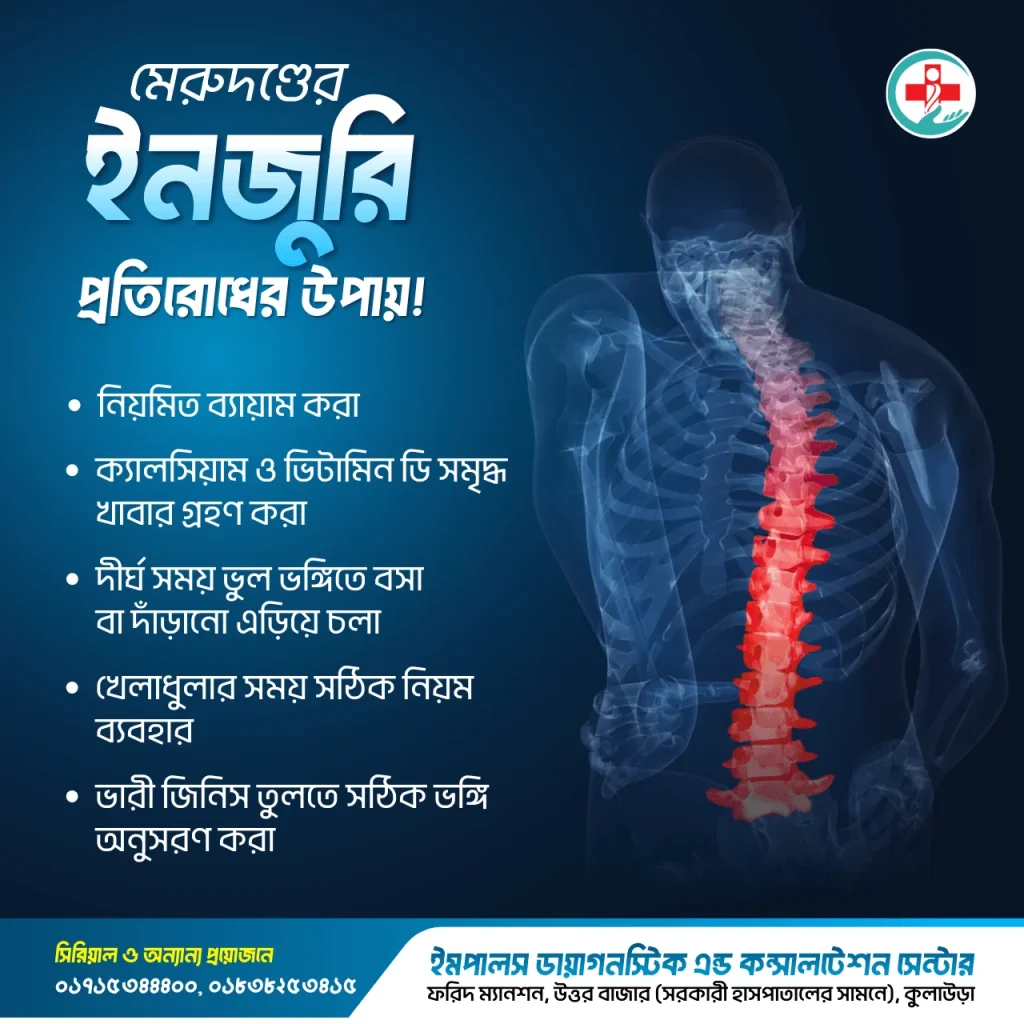 Healthcare creative design sample 17