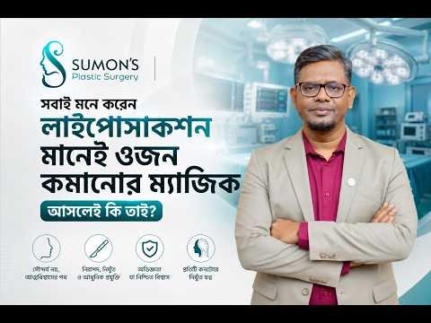 Healthcare video sample 2