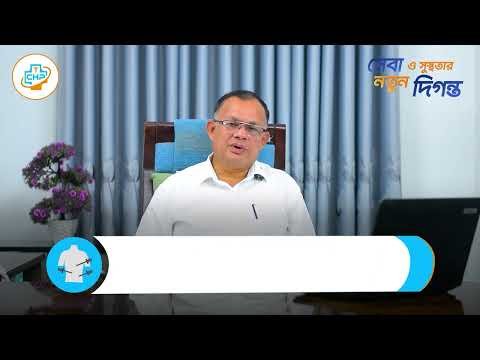 Healthcare video sample 3