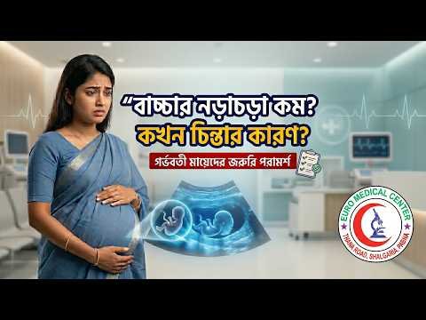 Healthcare video sample 7